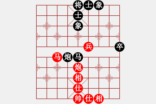 象棋棋譜圖片：綿陽 張華明 和 樂山 夏世杰 - 步數(shù)：73 