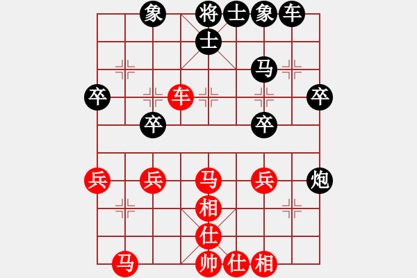 象棋棋譜圖片：鐵屏風(fēng)(1段)-和-初學(xué)者之一(4段) - 步數(shù)：30 