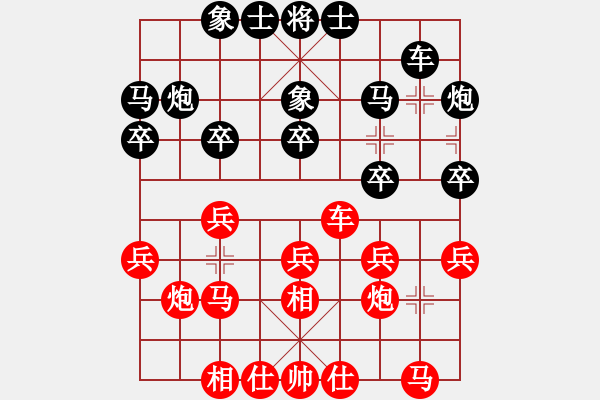 象棋棋谱图片：杨辉 先和 刘明 - 步数：20 