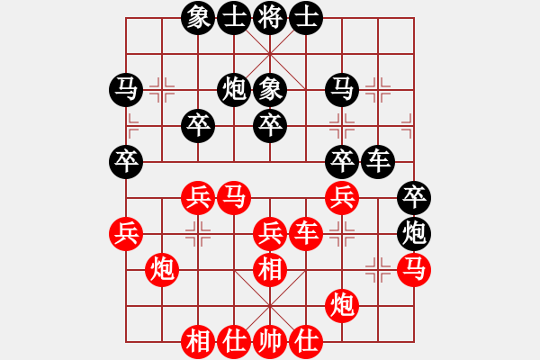 象棋棋谱图片：杨辉 先和 刘明 - 步数：30 