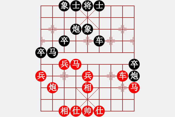 象棋棋谱图片：杨辉 先和 刘明 - 步数：40 