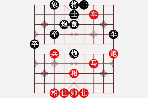 象棋棋谱图片：杨辉 先和 刘明 - 步数：58 