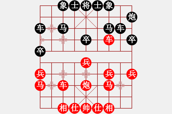 象棋棋譜圖片：與湘電棋友的一盤對(duì)局（6.19評(píng)注）中炮左邊馬對(duì)屏風(fēng)馬 紅左橫車 - 步數(shù)：30 