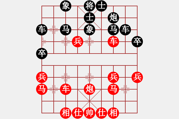 象棋棋谱图片：与湘电棋友的一盘对局（6.19评注）中炮左边马对屏风马 红左横车 - 步数：40 