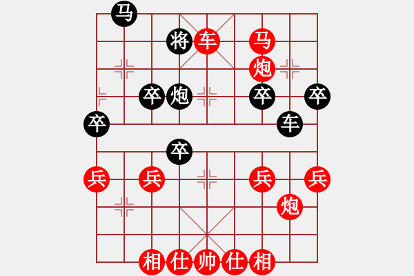 象棋棋譜圖片：橫才俊儒[292832991] -VS- 守望幸福1206[1932696591] - 步數(shù)：51 