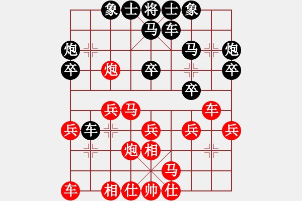 象棋棋譜圖片：卜鳳波 先負(fù) 萬春林 - 步數(shù)：20 