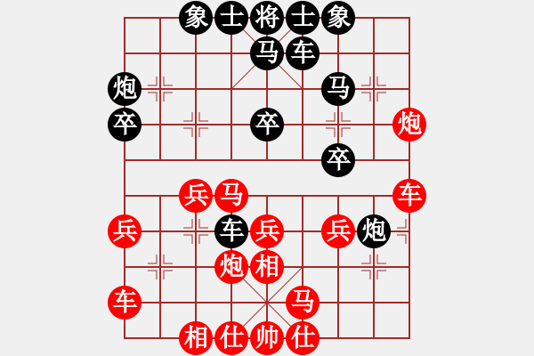 象棋棋譜圖片：卜鳳波 先負(fù) 萬春林 - 步數(shù)：30 