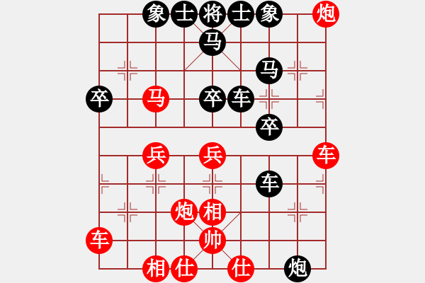 象棋棋譜圖片：卜鳳波 先負(fù) 萬春林 - 步數(shù)：40 