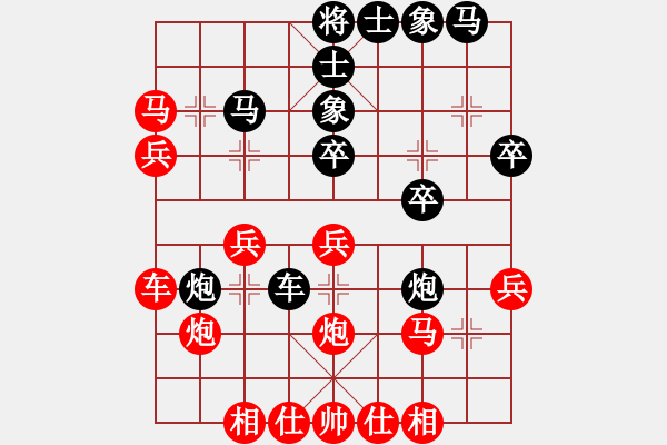 象棋棋譜圖片：2 黑棄馬局 - 步數(shù)：30 