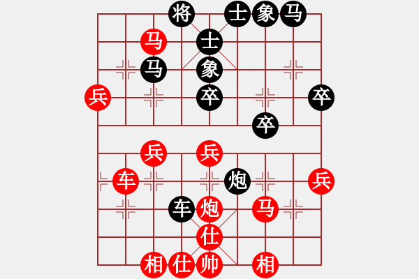 象棋棋譜圖片：2 黑棄馬局 - 步數(shù)：37 