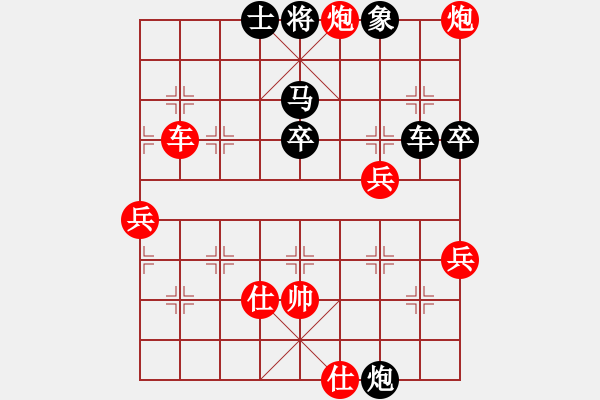 象棋棋譜圖片：北京威凱建設(shè)隊 王禹博 勝 浙江省智力運動管理中心 徐崇峰 - 步數(shù)：100 