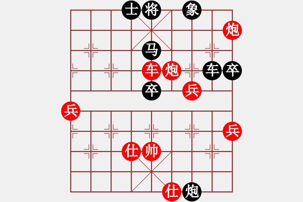 象棋棋譜圖片：北京威凱建設(shè)隊 王禹博 勝 浙江省智力運動管理中心 徐崇峰 - 步數(shù)：110 