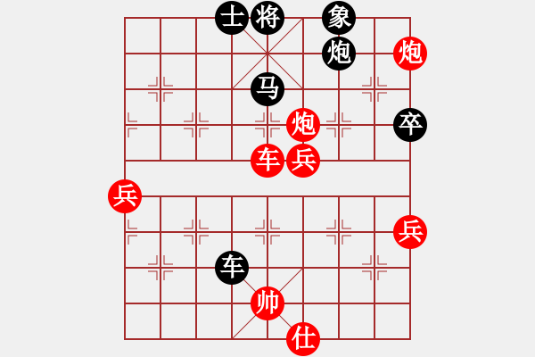 象棋棋譜圖片：北京威凱建設(shè)隊 王禹博 勝 浙江省智力運動管理中心 徐崇峰 - 步數(shù)：120 