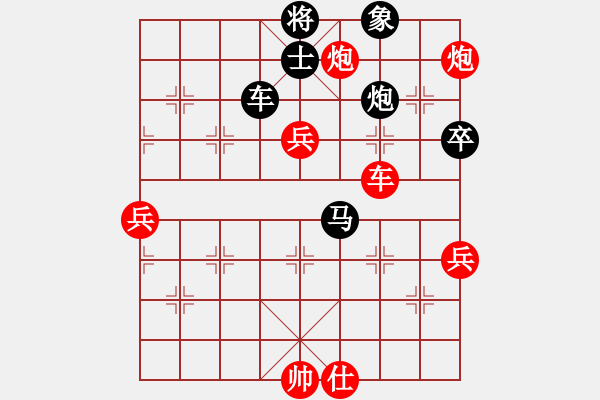 象棋棋譜圖片：北京威凱建設(shè)隊 王禹博 勝 浙江省智力運動管理中心 徐崇峰 - 步數(shù)：130 