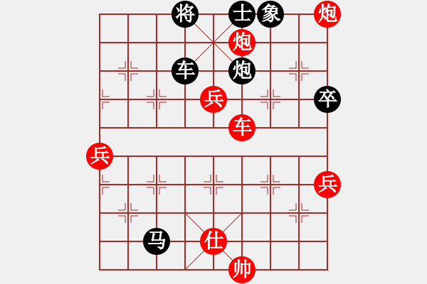 象棋棋譜圖片：北京威凱建設(shè)隊 王禹博 勝 浙江省智力運動管理中心 徐崇峰 - 步數(shù)：140 