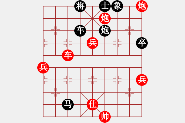 象棋棋譜圖片：北京威凱建設(shè)隊 王禹博 勝 浙江省智力運動管理中心 徐崇峰 - 步數(shù)：141 