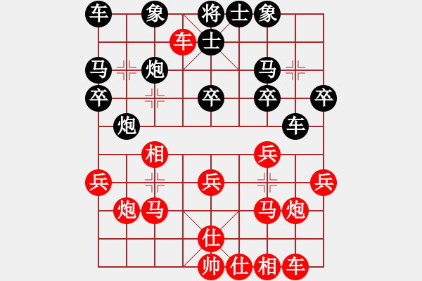 象棋棋譜圖片：北京威凱建設(shè)隊 王禹博 勝 浙江省智力運動管理中心 徐崇峰 - 步數(shù)：20 