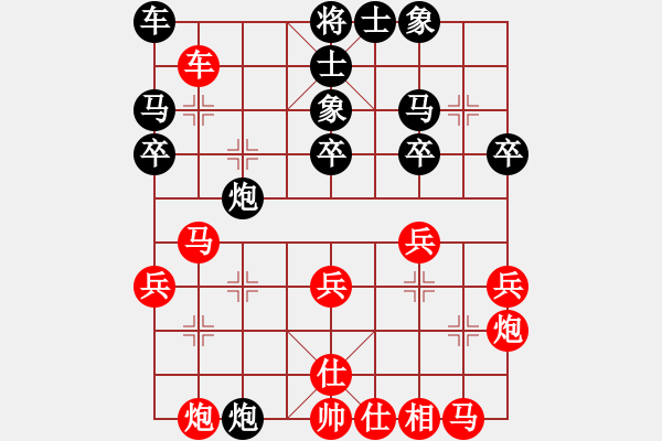 象棋棋譜圖片：北京威凱建設(shè)隊 王禹博 勝 浙江省智力運動管理中心 徐崇峰 - 步數(shù)：30 