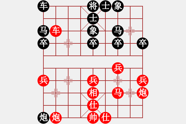 象棋棋譜圖片：北京威凱建設(shè)隊 王禹博 勝 浙江省智力運動管理中心 徐崇峰 - 步數(shù)：40 