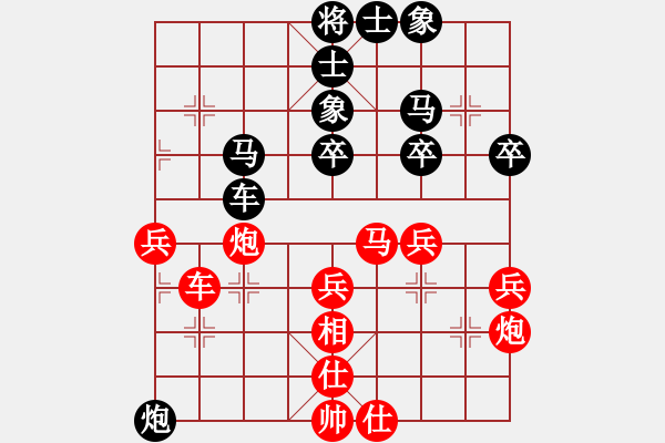 象棋棋譜圖片：北京威凱建設(shè)隊 王禹博 勝 浙江省智力運動管理中心 徐崇峰 - 步數(shù)：50 