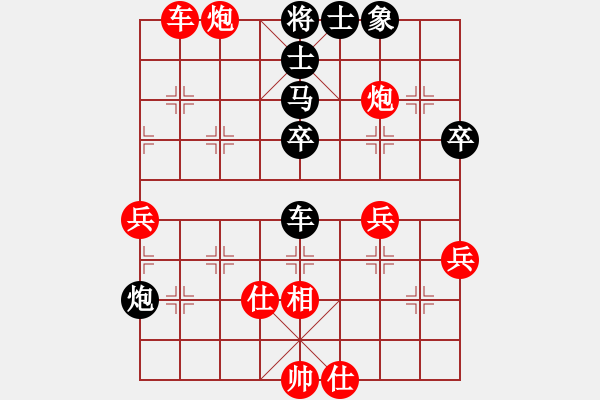 象棋棋譜圖片：北京威凱建設(shè)隊 王禹博 勝 浙江省智力運動管理中心 徐崇峰 - 步數(shù)：80 