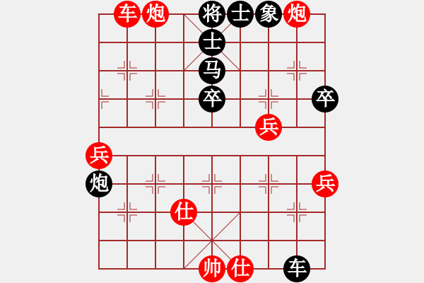 象棋棋譜圖片：北京威凱建設(shè)隊 王禹博 勝 浙江省智力運動管理中心 徐崇峰 - 步數(shù)：90 