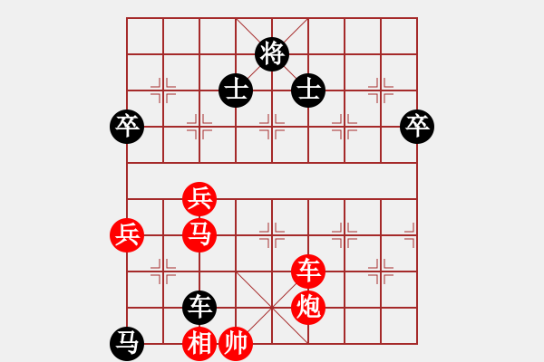 象棋棋譜圖片：歷嘉寧 先勝 高家煊 - 步數(shù)：140 