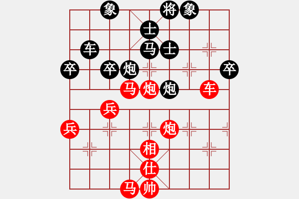 象棋棋譜圖片：歷嘉寧 先勝 高家煊 - 步數(shù)：70 