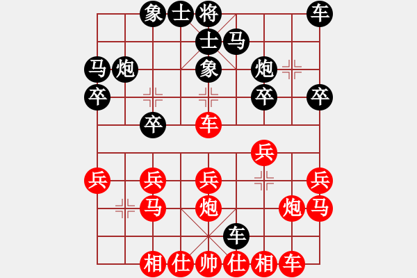 象棋棋谱图片：第06轮 第02台 广东 庄玉庭 先和 太原 梁辉远 - 步数：20 