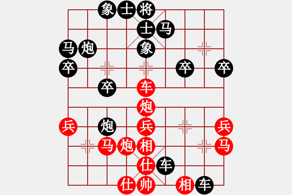 象棋棋谱图片：第06轮 第02台 广东 庄玉庭 先和 太原 梁辉远 - 步数：30 