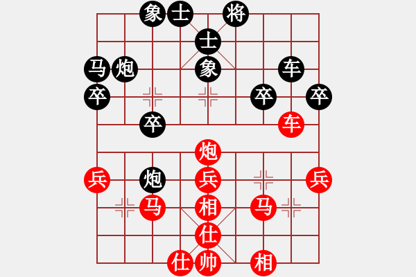 象棋棋谱图片：第06轮 第02台 广东 庄玉庭 先和 太原 梁辉远 - 步数：40 