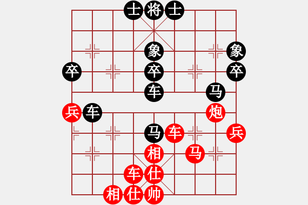 象棋棋譜圖片：狐禪(9星)-和-樂(lè)匯城(9星) - 步數(shù)：40 