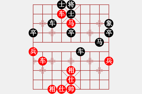 象棋棋譜圖片：狐禪(9星)-和-樂(lè)匯城(9星) - 步數(shù)：50 