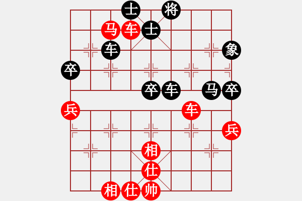 象棋棋譜圖片：狐禪(9星)-和-樂(lè)匯城(9星) - 步數(shù)：70 