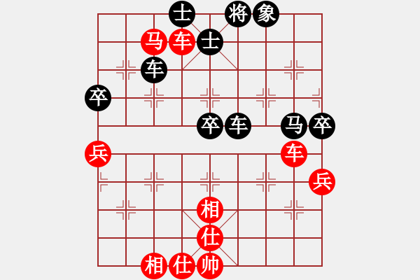 象棋棋譜圖片：狐禪(9星)-和-樂(lè)匯城(9星) - 步數(shù)：80 