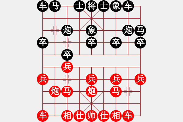 象棋棋譜圖片：1323局 B00- 中炮局-天天Ai1-3(先負(fù))小蟲引擎23層 - 步數(shù)：10 