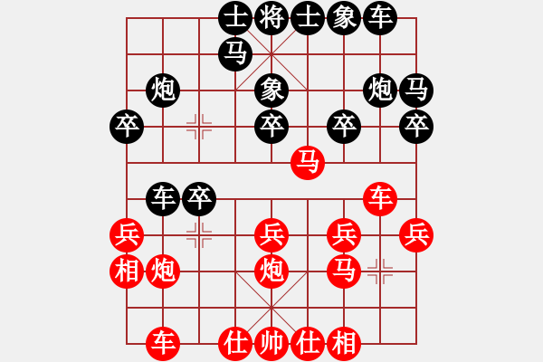 象棋棋譜圖片：1323局 B00- 中炮局-天天Ai1-3(先負(fù))小蟲引擎23層 - 步數(shù)：20 