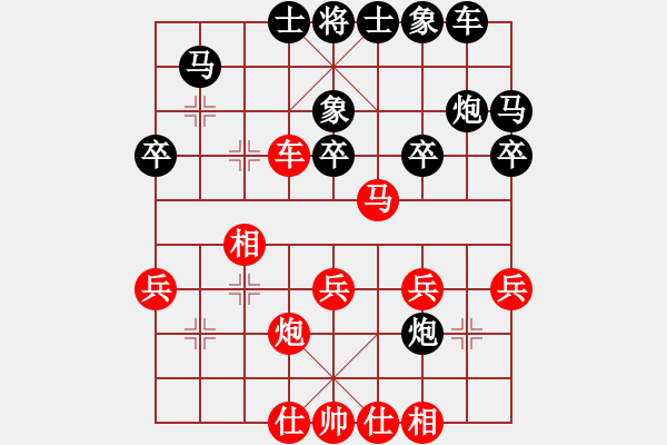 象棋棋譜圖片：1323局 B00- 中炮局-天天Ai1-3(先負(fù))小蟲引擎23層 - 步數(shù)：30 