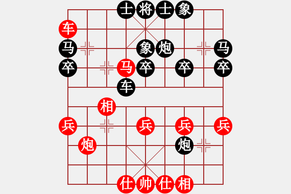 象棋棋譜圖片：1323局 B00- 中炮局-天天Ai1-3(先負(fù))小蟲引擎23層 - 步數(shù)：40 