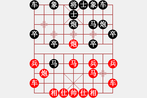 象棋棋譜圖片：后旗小光(9級)-負(fù)-其樂其(8級) - 步數(shù)：20 