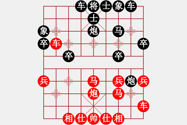 象棋棋譜圖片：后旗小光(9級)-負(fù)-其樂其(8級) - 步數(shù)：30 