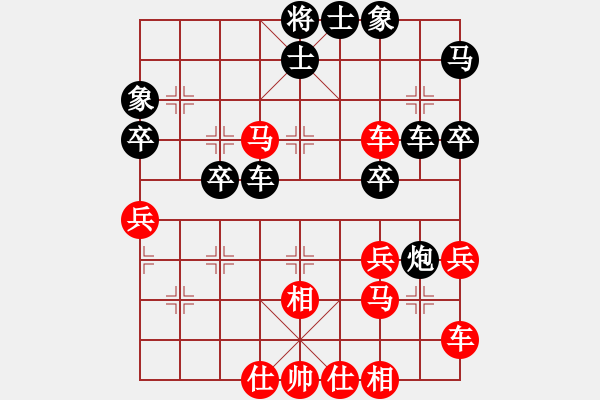 象棋棋譜圖片：后旗小光(9級)-負(fù)-其樂其(8級) - 步數(shù)：40 