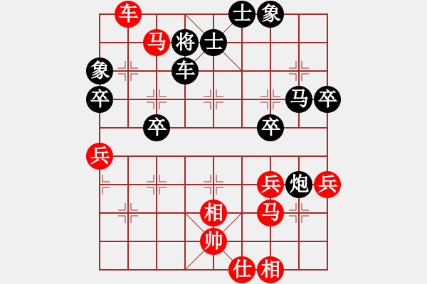 象棋棋譜圖片：后旗小光(9級)-負(fù)-其樂其(8級) - 步數(shù)：50 