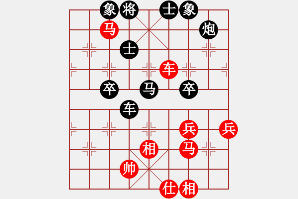 象棋棋譜圖片：后旗小光(9級)-負(fù)-其樂其(8級) - 步數(shù)：70 