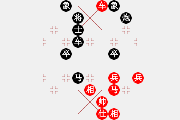 象棋棋譜圖片：后旗小光(9級)-負(fù)-其樂其(8級) - 步數(shù)：80 