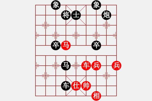 象棋棋譜圖片：后旗小光(9級)-負(fù)-其樂其(8級) - 步數(shù)：90 