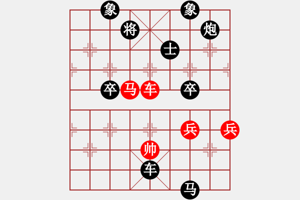 象棋棋譜圖片：后旗小光(9級)-負(fù)-其樂其(8級) - 步數(shù)：98 