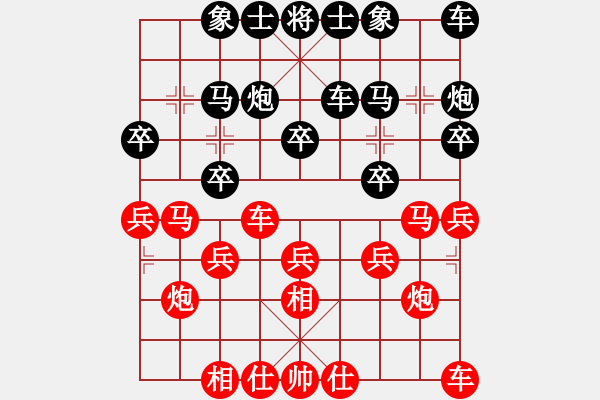 象棋棋譜圖片：第五屆養(yǎng)德盃排行榜棋士賽 棋士組複賽 敗部第一輪 第一局 江中豪先和楊宗諭 - 步數(shù)：20 