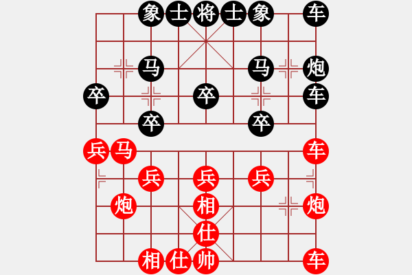 象棋棋譜圖片：第五屆養(yǎng)德盃排行榜棋士賽 棋士組複賽 敗部第一輪 第一局 江中豪先和楊宗諭 - 步數(shù)：30 