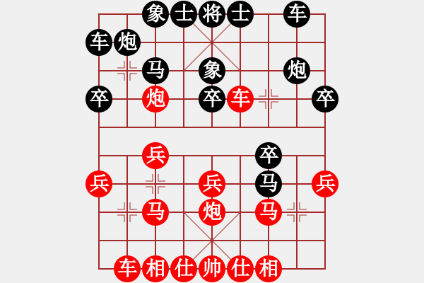 象棋棋谱图片：第6轮 王玉琳 和 马利平 - 步数：20 